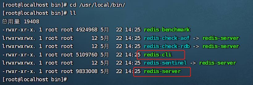 Redis源码解读：第二篇章有何新发现？