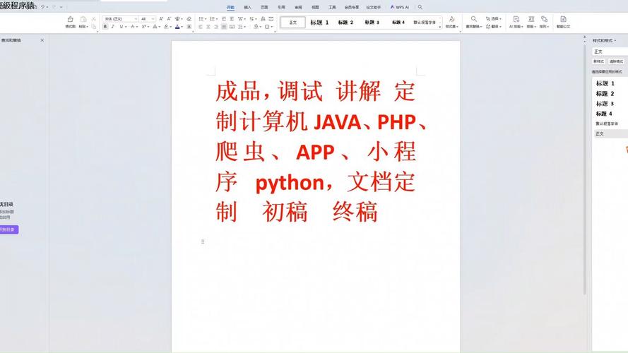 如何基于SpringBoot开发一个高效的长尾关键词优化流浪动物管理系统？