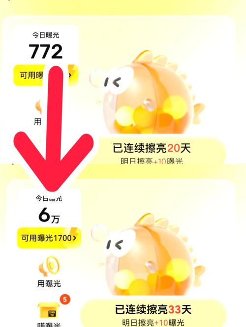 如何通过技巧攻略快速将闲鱼曝光量翻倍提升？
