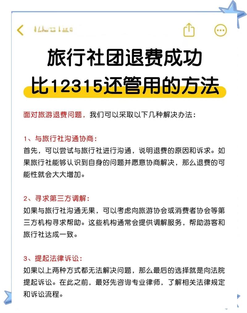 如何拼团万人团，若不满人数立即退款？