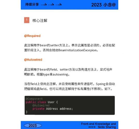 Java内置注解应用解析技巧有哪些？