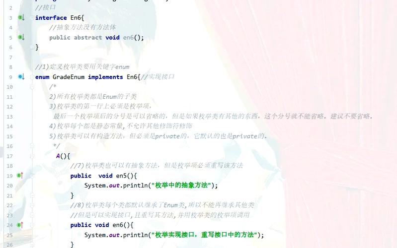 你了解Java中那些鲜为人知的枚举特性吗？