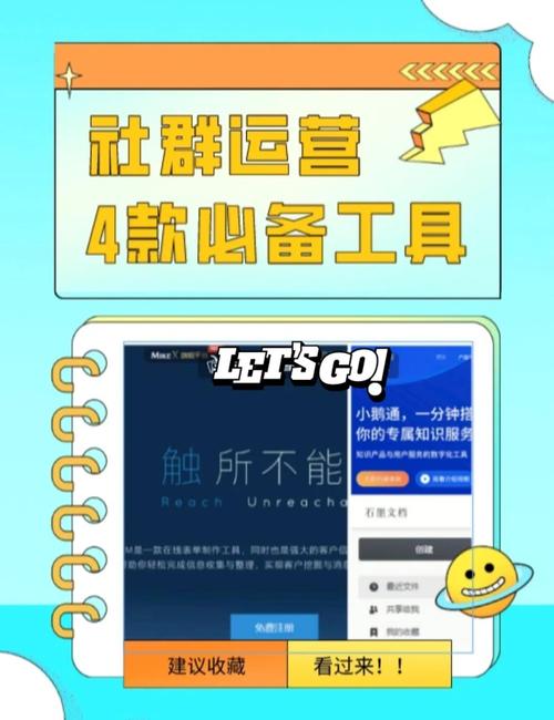 如何通过社群福利设计提升新媒体用户粘性？