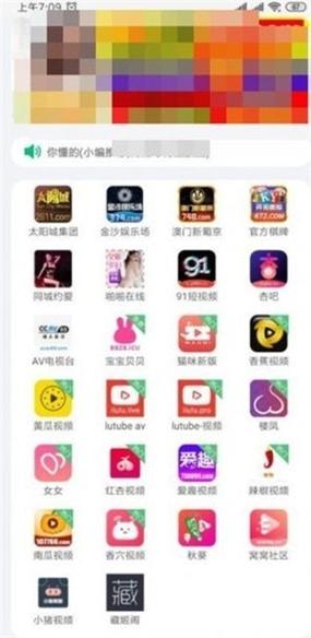 绿巨人App如何成为品牌破圈利器，抢占市场先机？