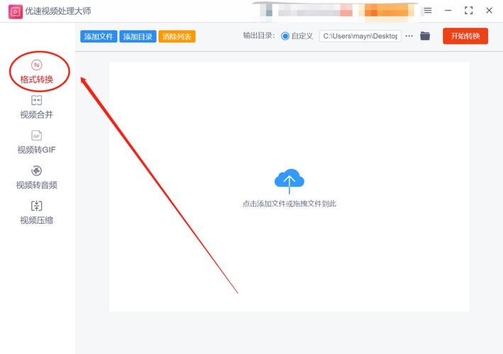 如何将SWF动画转换成兼容HTML5的格式？