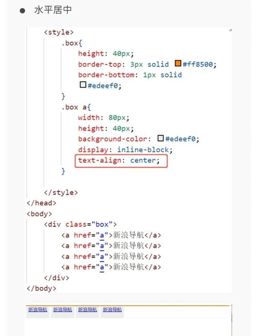 如何运用CSS布局技巧和细节修饰打造高级网页效果？
