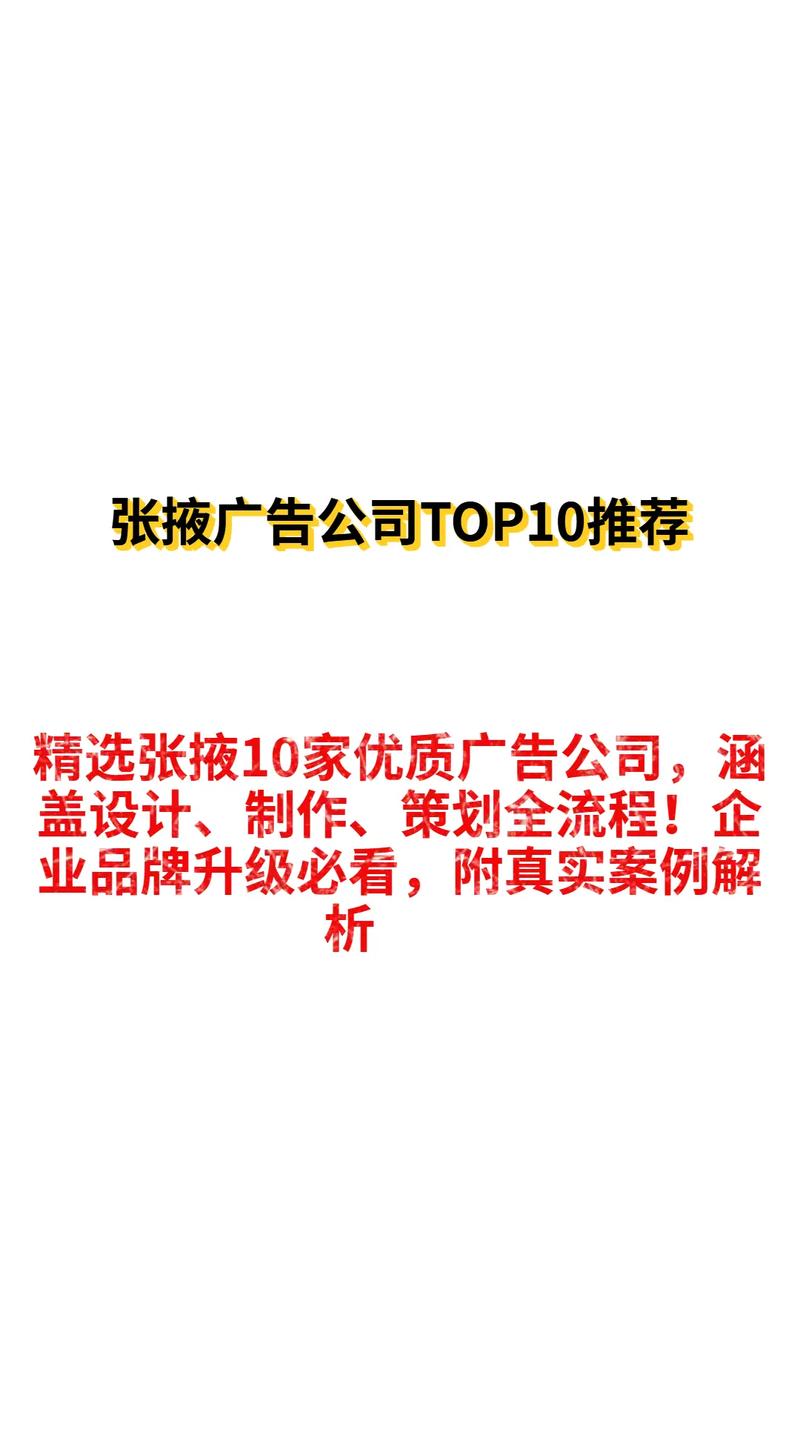 张掖SEO优化价格透明，哪家服务更实惠呢？