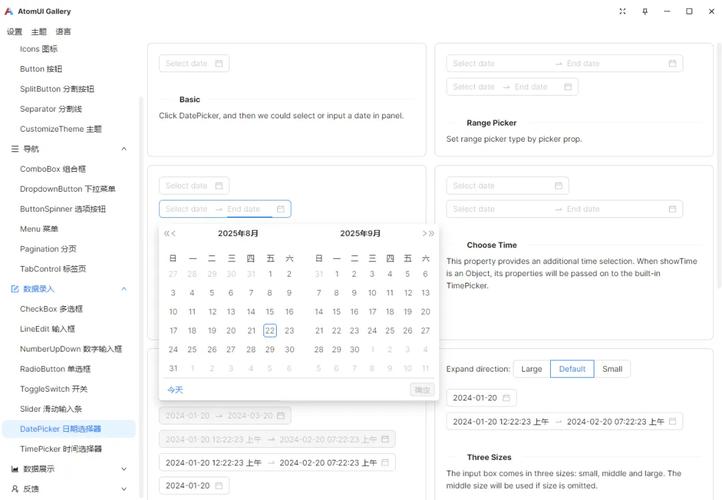 ant Design中this.props.form.validateFields为什么总是不执行？
