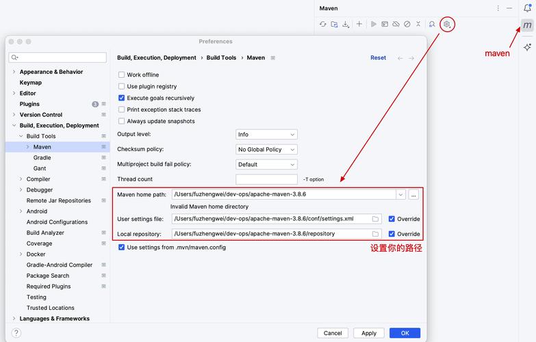 如何通过centos7 yum安装maven，再整合tomcat、mysql，配置Maven与Eclipse的settings.xml？