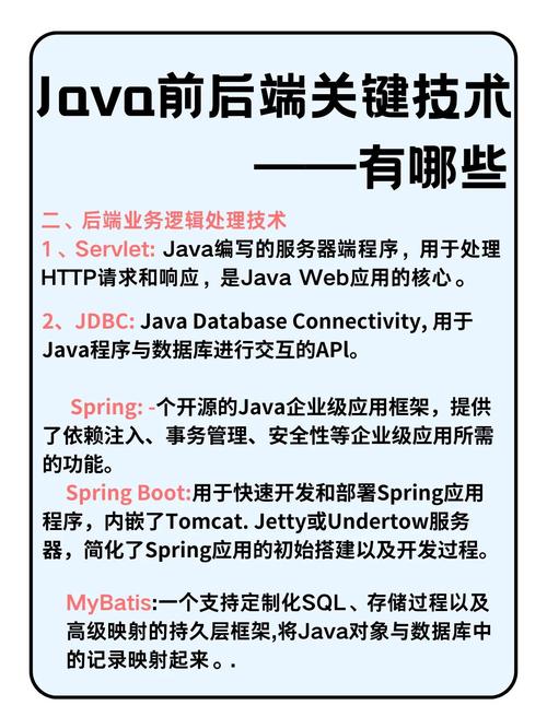 Java接口究竟有何神奇作用和显著优点，能如此深入影响编程实践？