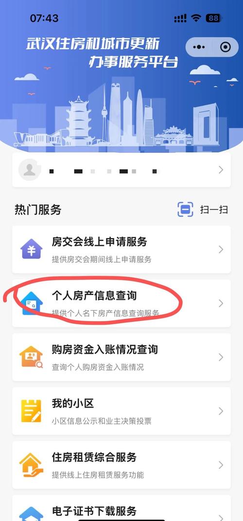 如何利用PHP开发技巧构建一个高效的房产信息查询平台？