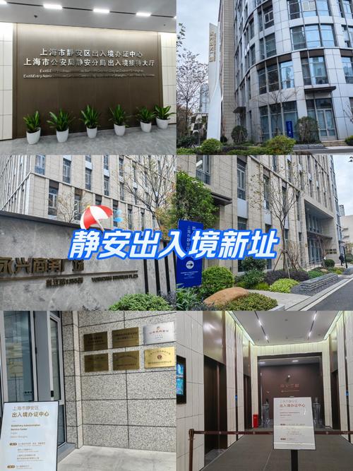 静安区外贸独立站具体地址是哪里？