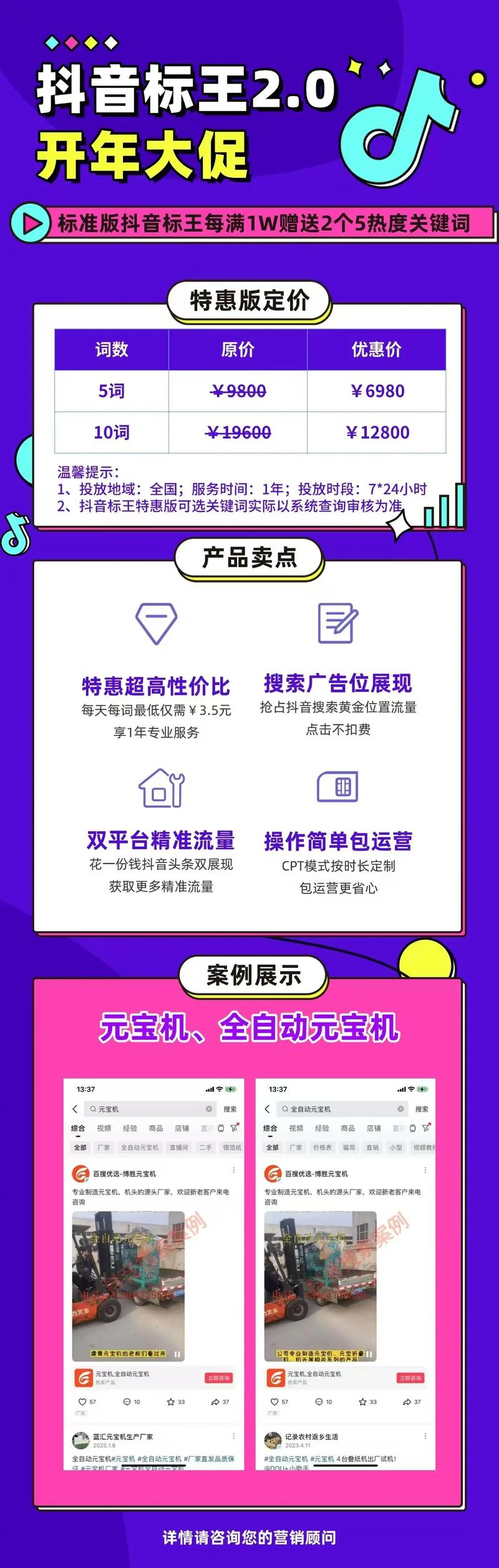 百度竞价代运营服务费用合理吗？市场行情如何？