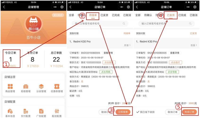 如何获取快递鸟电子面单API的参数接口信息？