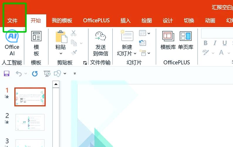 如何使用.NET Entity Framework 4实现数据的保存与取消操作？