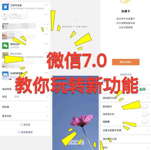 如何一键布局微信矩阵新引擎，实现高效互动？