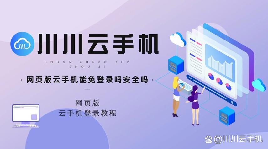 畅聊未来免登录体验，这样的功能真的存在吗？