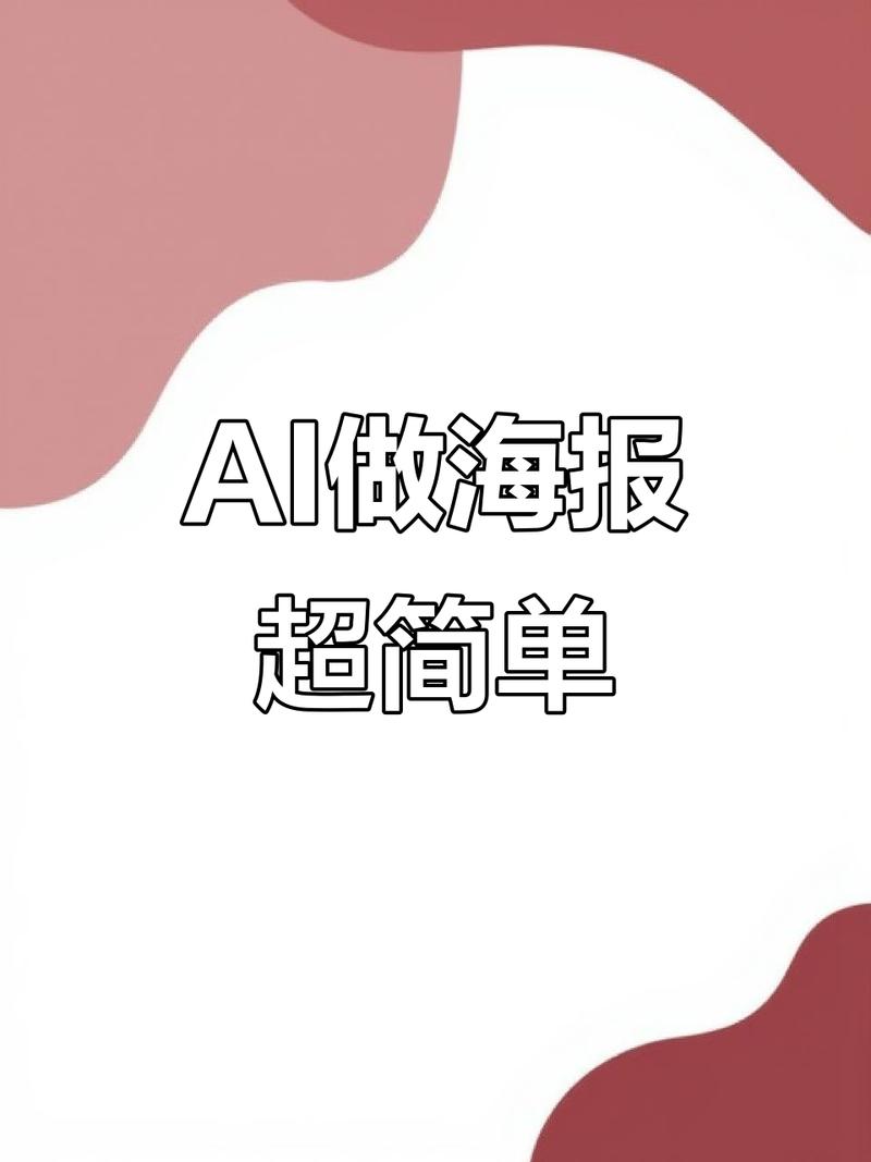 V2.9.0 快速海报生成器，程序员专用工具，你值得拥有？