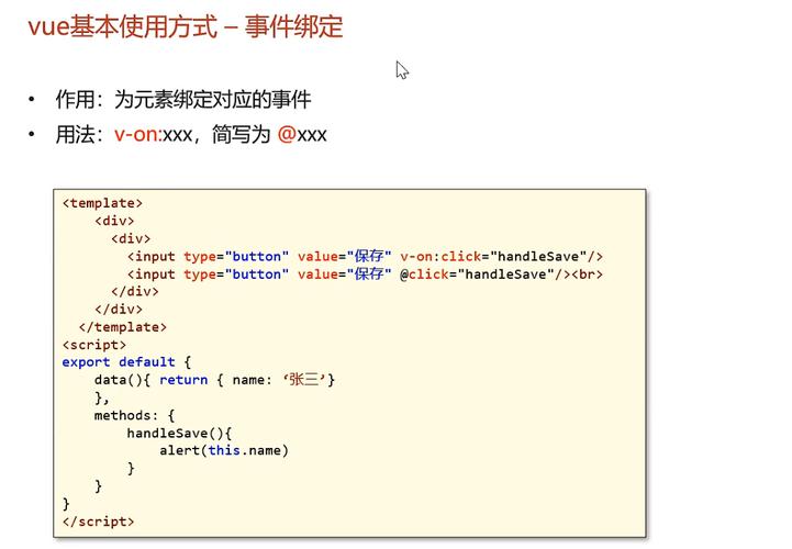 如何实现Vue文档中的全局状态管理函数步骤？