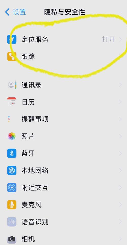 如何通过一键操作将13定位关闭并直接跳转至控制中心？