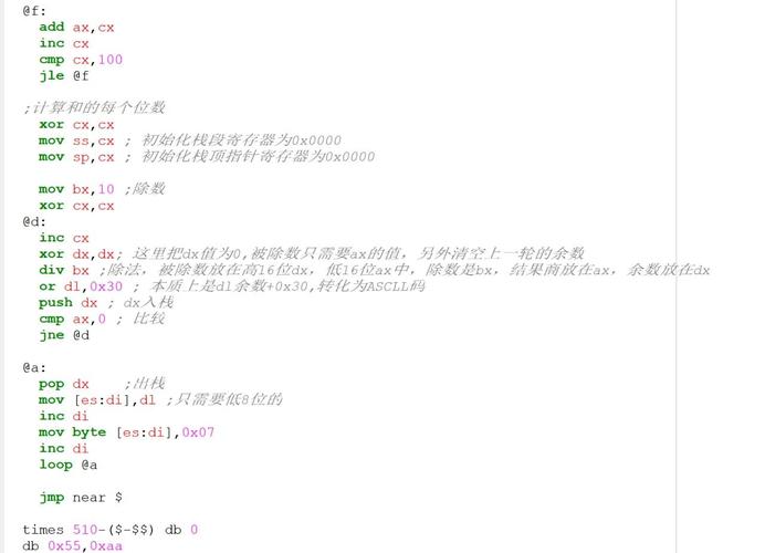 如何用JavaScript计算从n到m的所有整数之和？