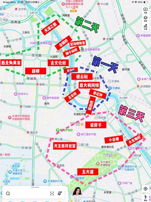 如何使用Python和ArcGIS绘制天津板块地图？