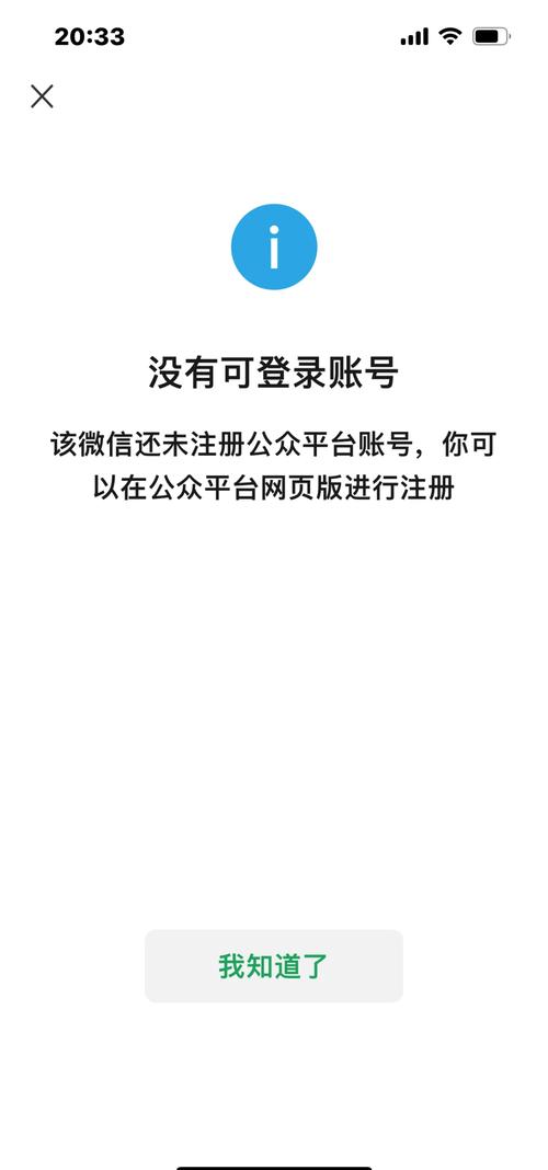 微信小程序注销释放名额的具体操作步骤是怎样的？