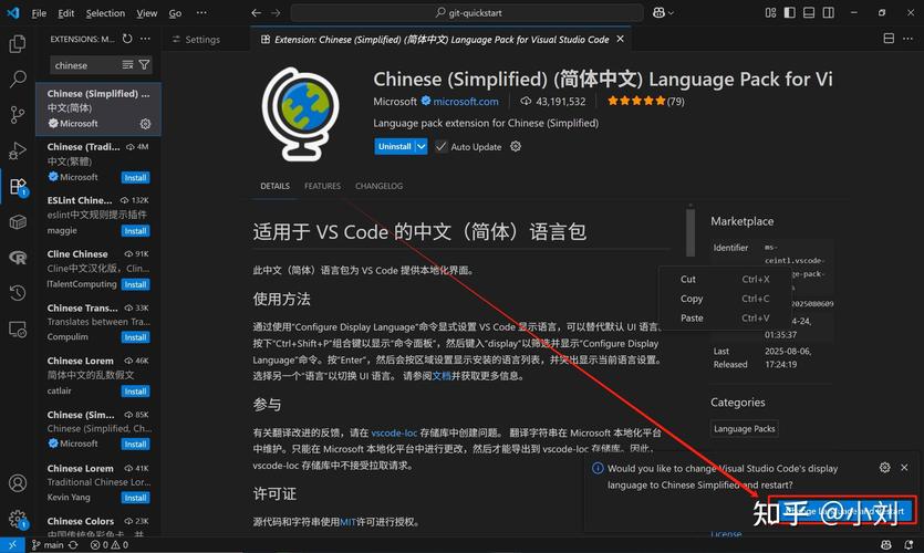 如何配置VS Code以打造高效的Go开发环境？
