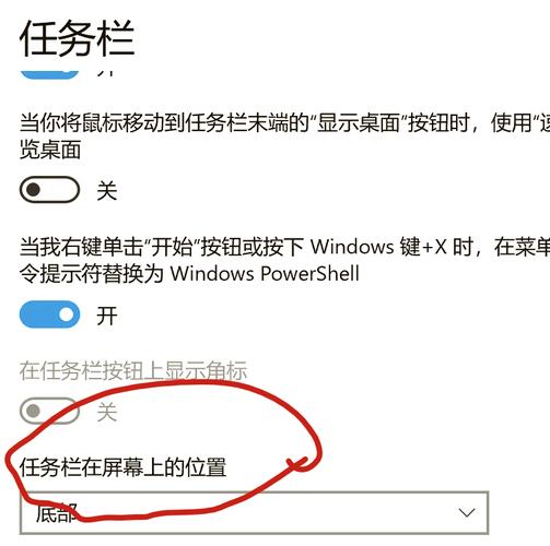 win10任务栏设置打不开怎么办？有没有什么解决方法？