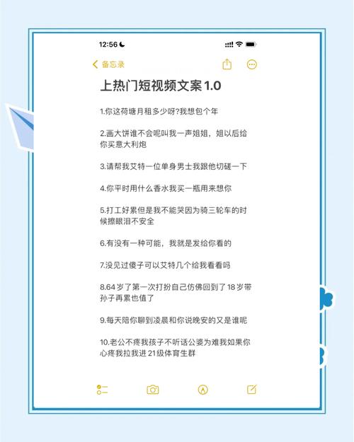 如何将短视频文案巧妙融入网络推广，打造长尾关键词？