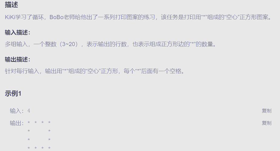 如何用C语言实现打印简单图形的代码编写技巧？