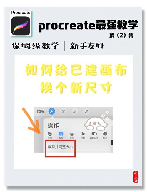 如何使用Fabric.js API一次性设置画布的宽度和高度？