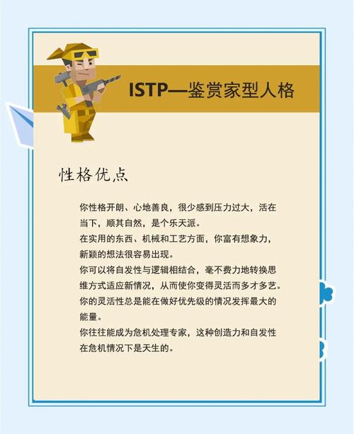 SEM究竟是什么意思，它在我们日常生活中扮演着怎样的角色？