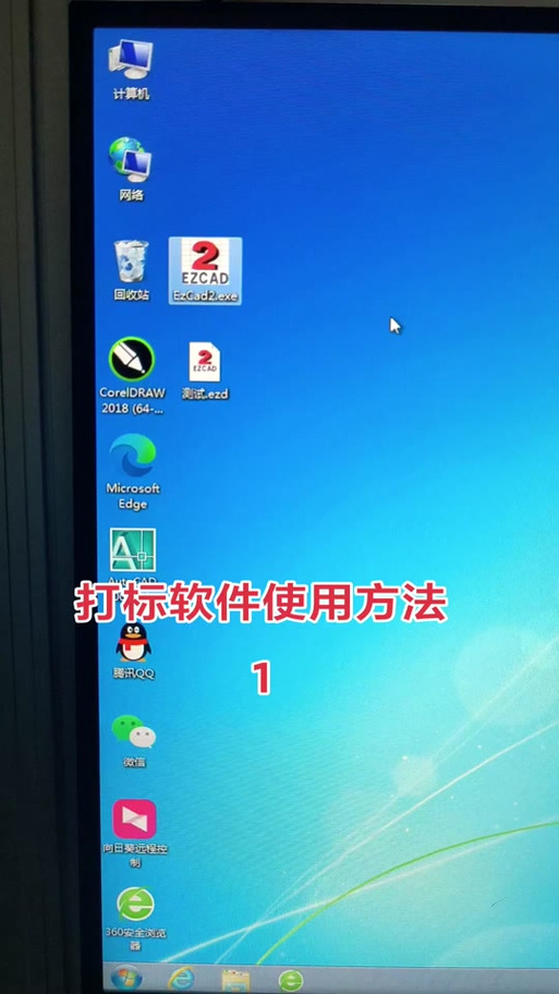 如何利用Tinkter打造高效打标软件？