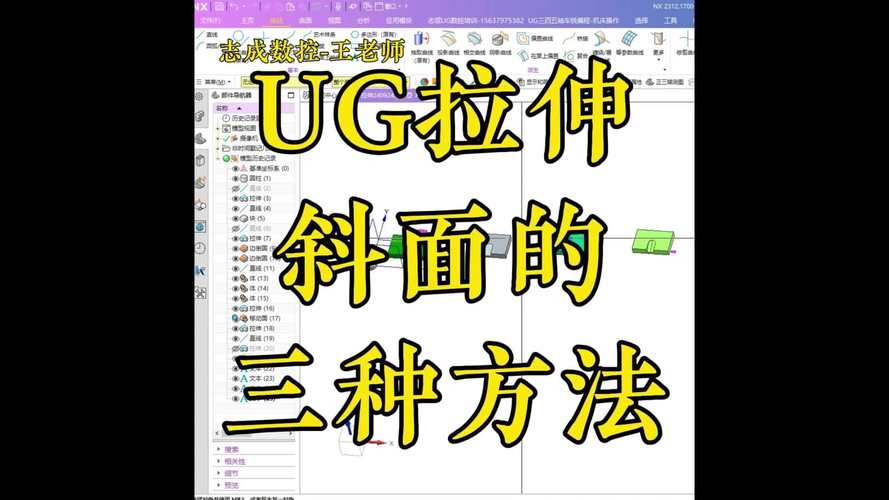 如何通过UGUI实现游戏内图片的拖动操作？