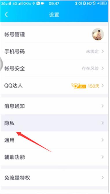 忘记QQ回收站独立密码手机怎么改？Shopify跨境电商新蓝海掘金全流程如何？
