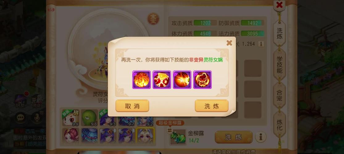 游戏狗拓海捞金，ASM助力显神通，能帮我们实现游戏盈利最大化吗？