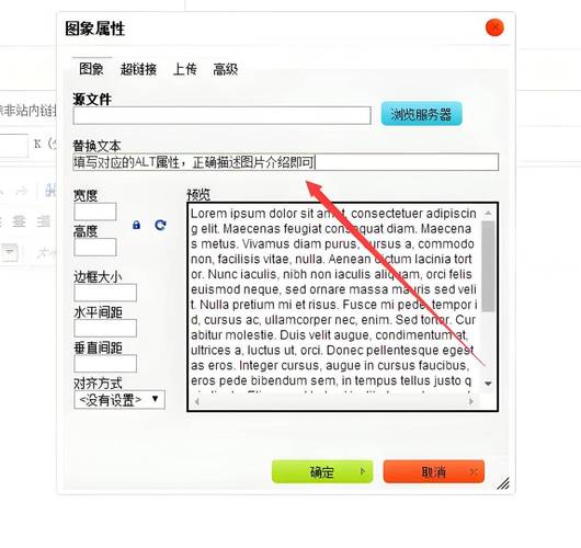将img的src属性设置为你想问的长尾词.jpg，并在alt属性中添加你想问的长尾词是什么？