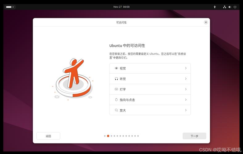 如何为Ubuntu14系统安装PHP7的特定扩展？