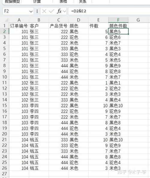 如何在Lua中将一系列数字汇总成一个庞大的数字总和？