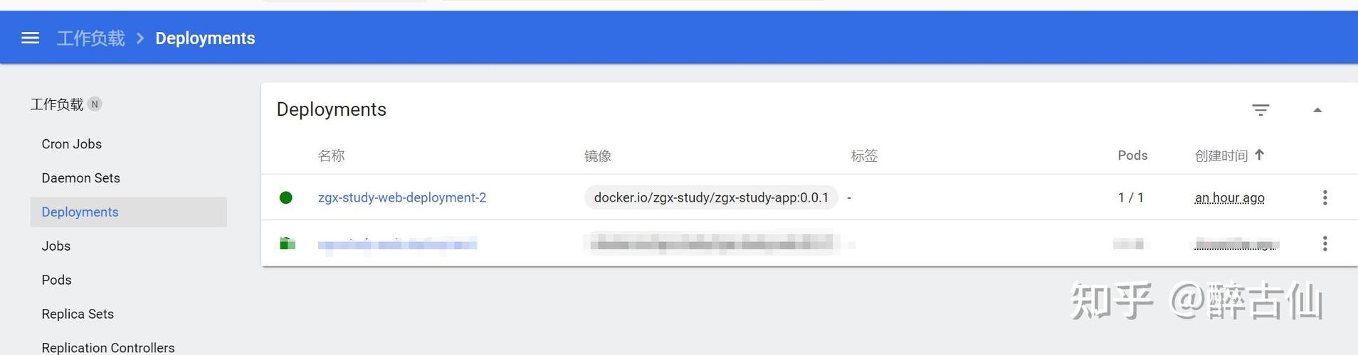 如何详细操作SpringBoot应用在K8S上快速部署？