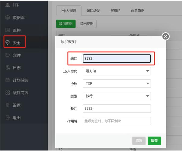 如何轻松修改CentOS Tomcat端口，有效提升服务器安全性？