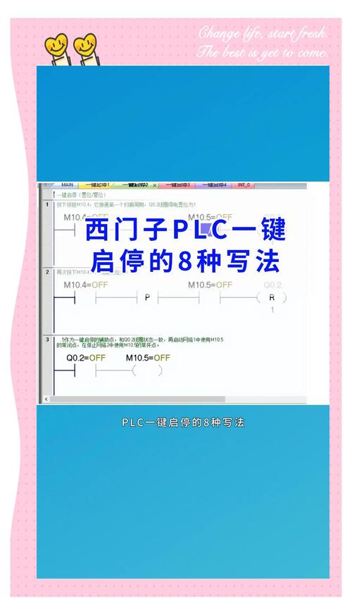如何将启动程序并使用Delphi 2010进行停靠改写为一个长尾词？