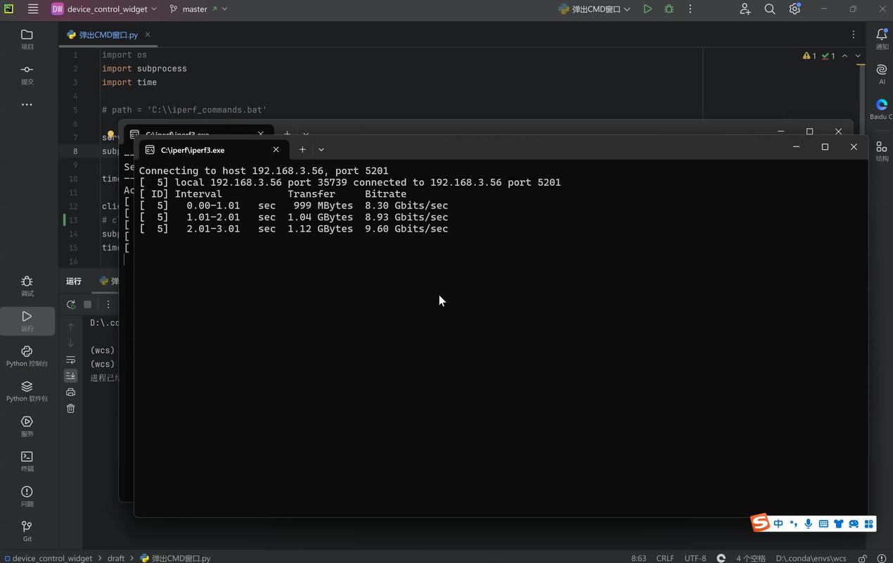 Python tkinter窗口视窗教程大全推荐，有哪些值得一看？