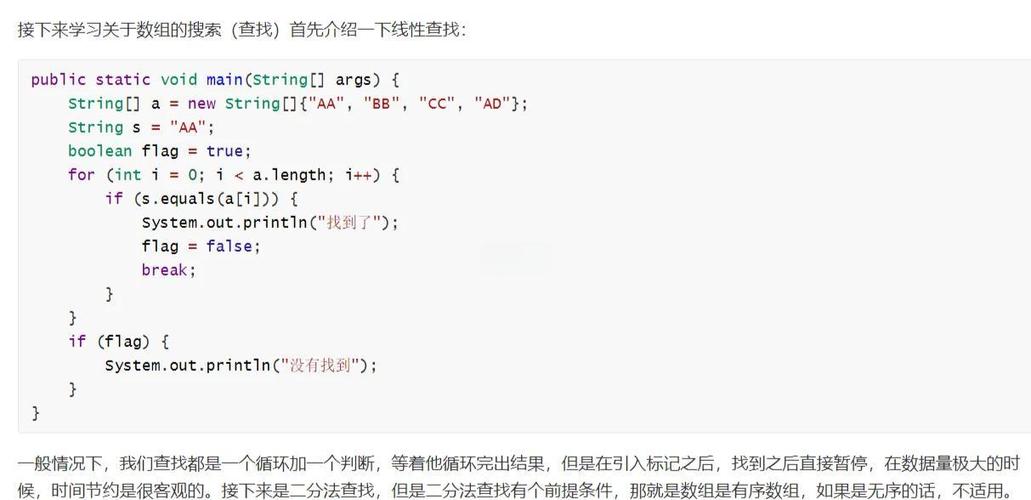 Java中String的值传递与引用传递有何区别？