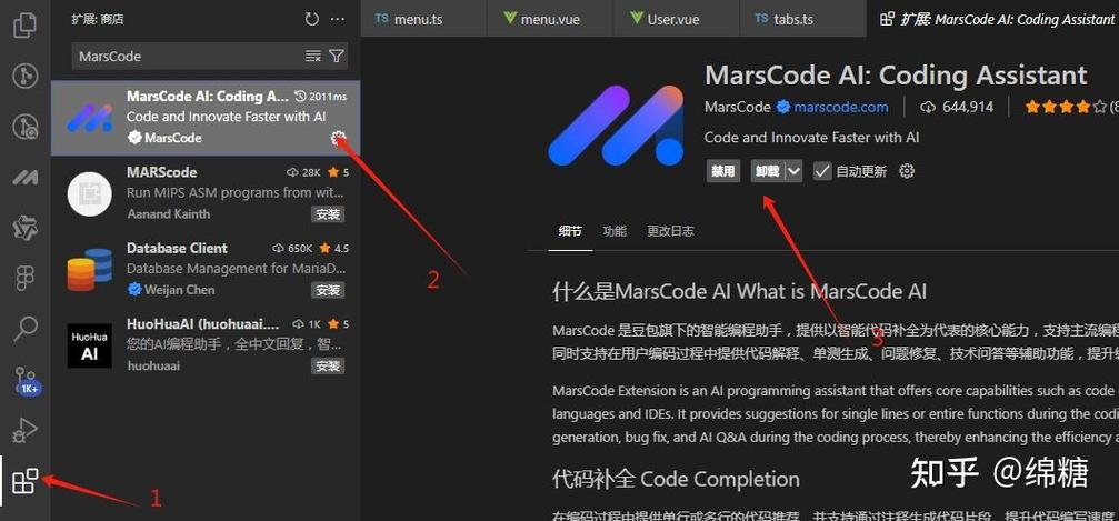 如何在VSCode中设置成中文界面？