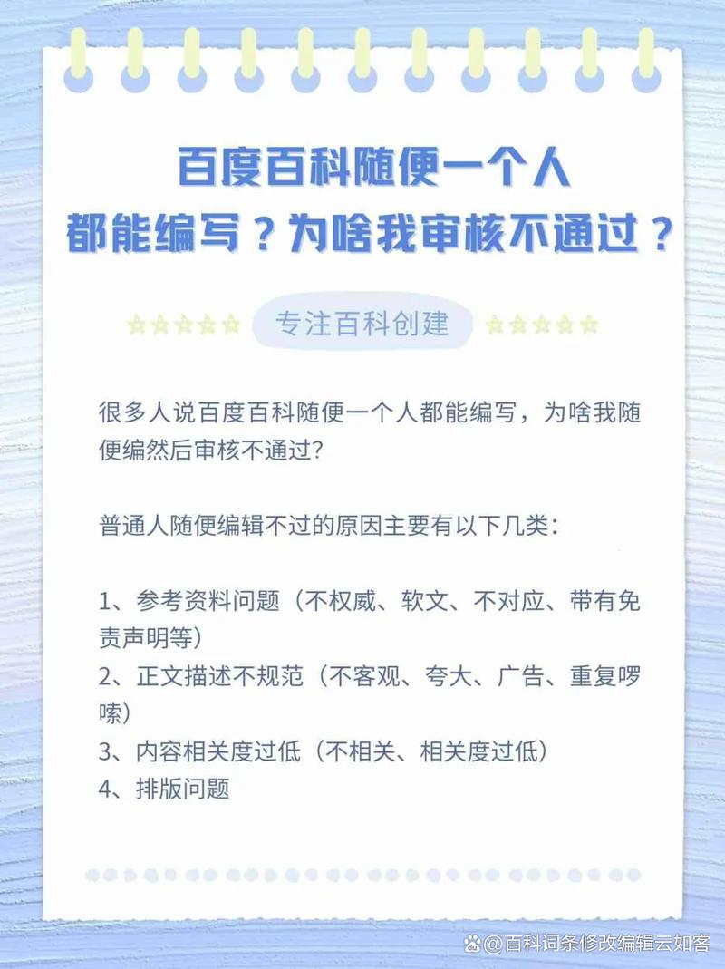 百度个人简介上传费用多少？操作步骤详解及注意事项有哪些？