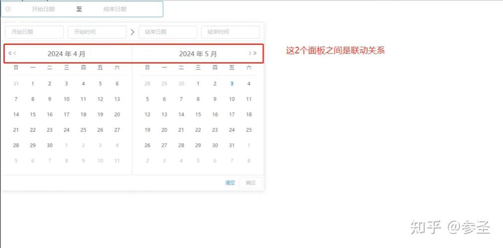 如何设置antd-DatePicker组件以获取特定格式的时间值？