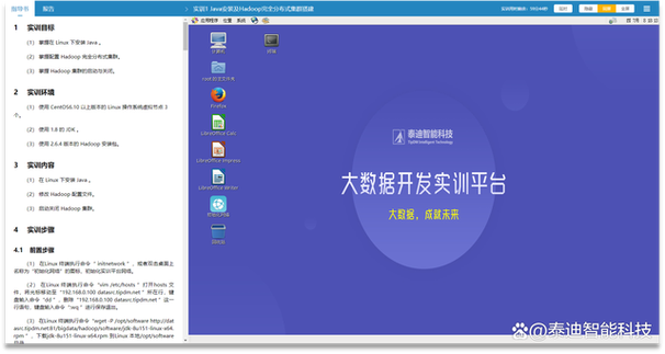 如何解析网站设计专业实验室建设要求与标准，探索其建设实践策略？